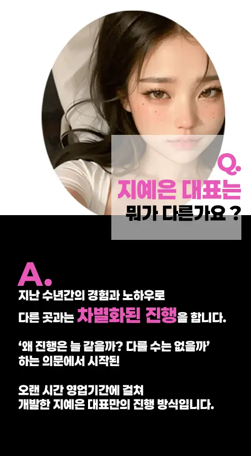 한남 노래방 한남 가라오케 자주 묻는 질문 이미지