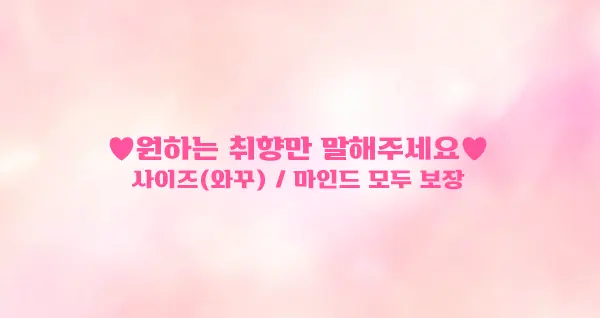 한남 노래방 한남 가라오케 마무리 CTA 이미지