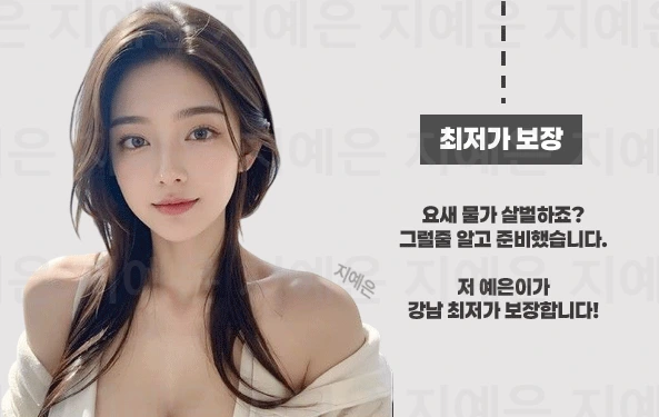 한남 노래방 한남 가라오케 시스템 소개 이미지