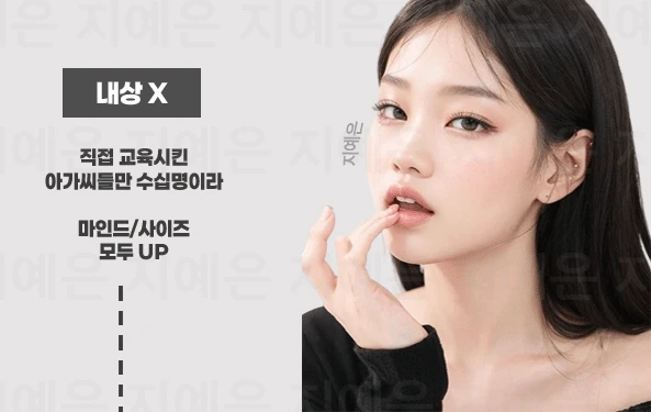 한남 노래방 한남 가라오케 안심예약 가이드 이미지